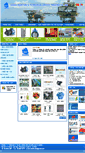 Mobile Screenshot of ampsglobal.net